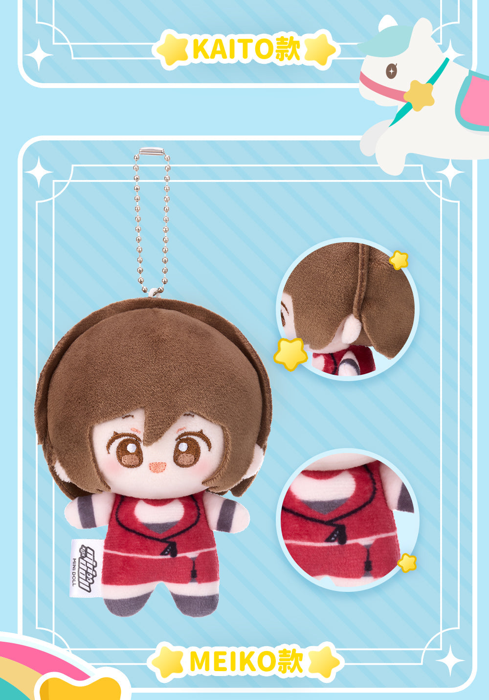Hatsune Miku - Minidoll - WOW Little Bean Plushy