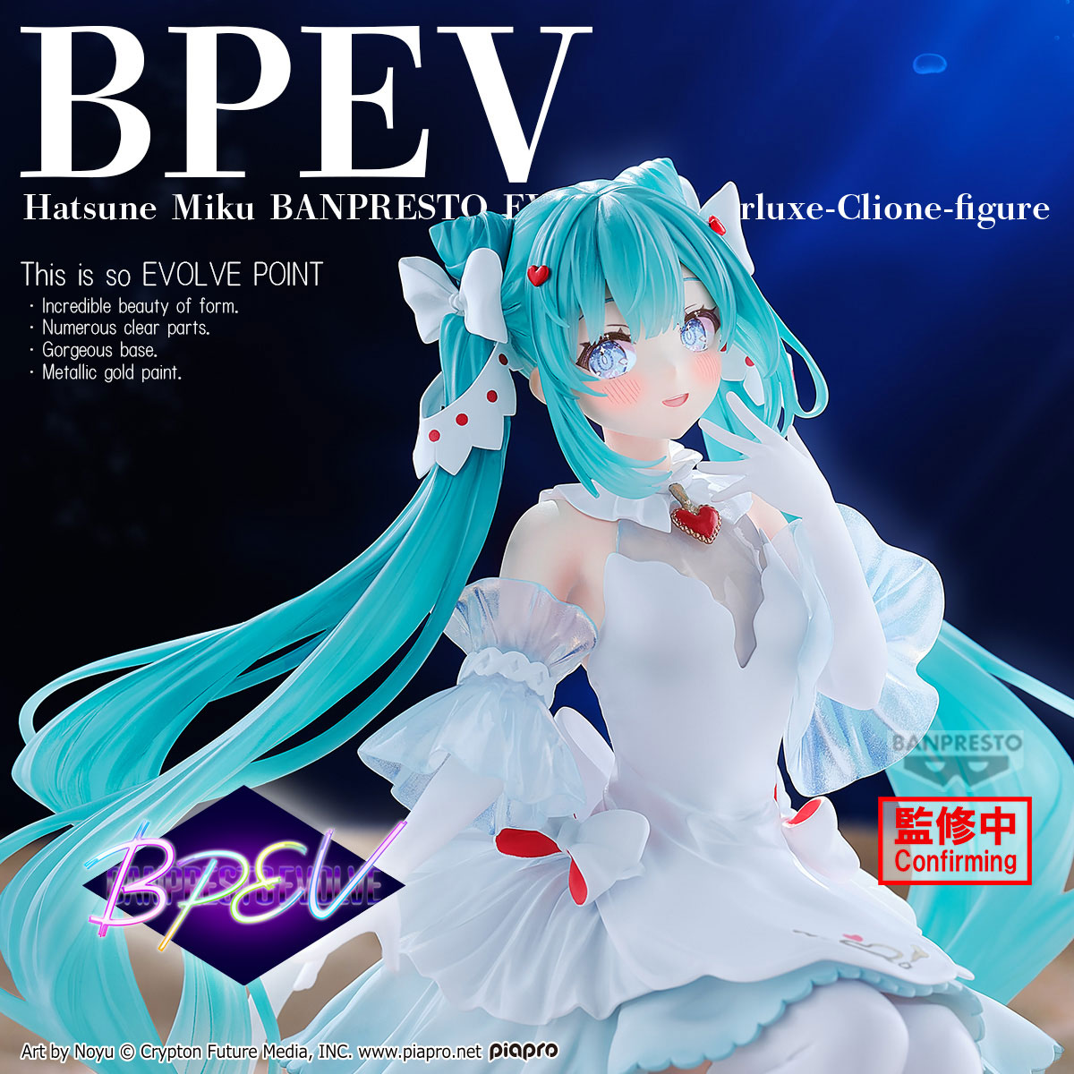 Hatsune Miku - Hatsune Miku Evolve - Prize Figure (Clearluxe-CLIONE Ver.)